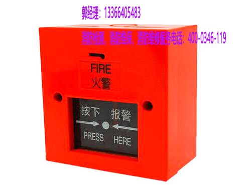 消防報(bào)警系統(tǒng)處理 消防報(bào)警系統(tǒng)處理