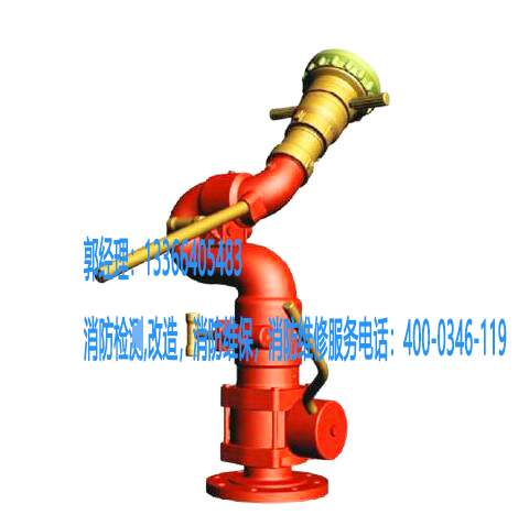 消防炮滅火系統(tǒng)施工 消防炮滅火系統(tǒng)施工